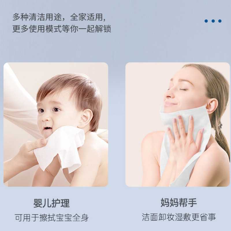 新款直销包邮洗脸巾抽取式洁面巾孕婴擦脸巾便携式洗脸巾一次性加