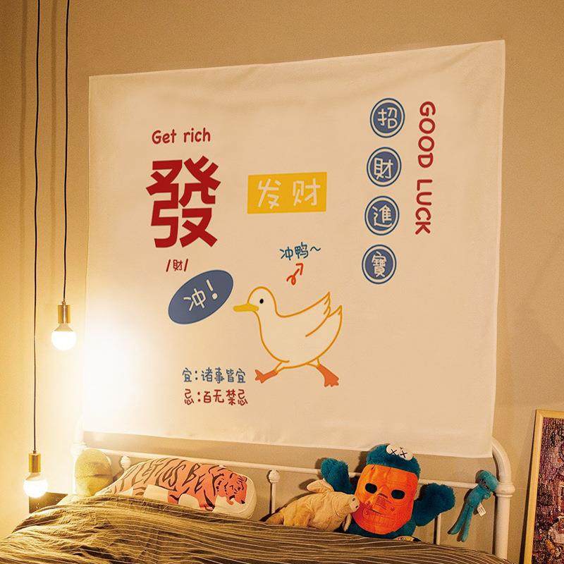直销新款新款ins风卡通背景布宿舍卧室墙布床头房间改造网红装饰,居家布艺,挂毯/壁毯,淘宝优惠券,粉丝福利购,淘宝优惠卷