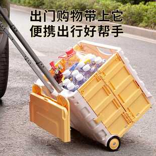 直销折叠收纳箱家用车用露营拉杆滚轮汽车后备箱储物箱大号买 新款