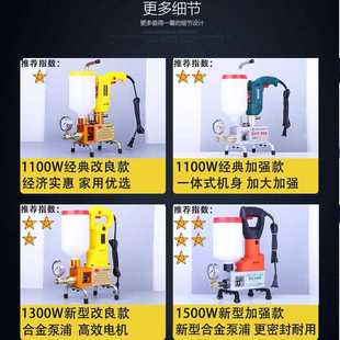 直销新款高压注浆堵漏机注浆机高压灌浆机防水补漏打针机灌注机器