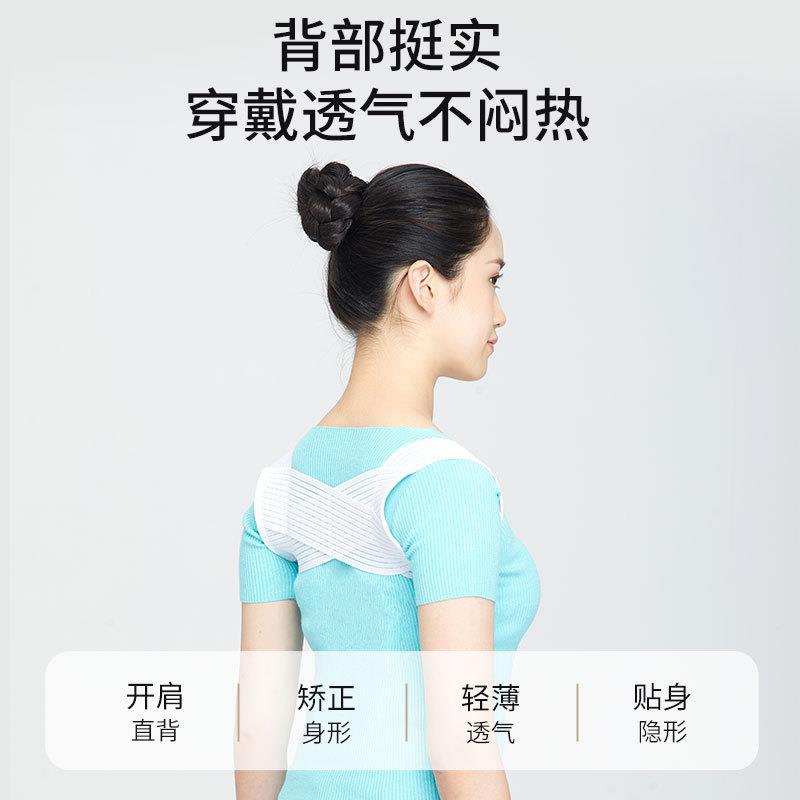 新款直销美姿势成人矫正含胸猫腰驼背透气矫姿用品款矫正衣