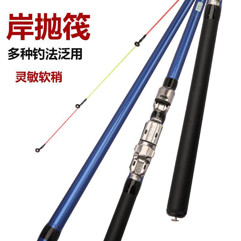 直销新款碳素手杆筏钓竿桥桥钓竿软尾桥筏钓鱼竿插节海竿渔具,户外/登山/野营/旅行用品,溪流竿,淘宝优惠券,粉丝福利购,淘宝优惠卷