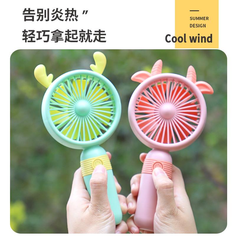 新款直销手持小风扇迷你 可充电学生情侣随身便携式手拿小型小电