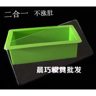 直销新款二合一硅胶模具 冷制皂模具 方方正正的 模具+盖子 出皂1