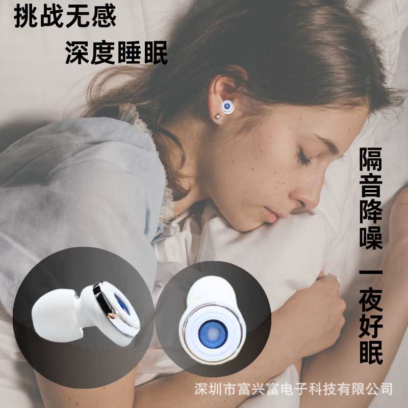 新款直销隔音防噪耳塞硅胶耳塞降噪防护耳塞坐飞机睡眠耳塞可水洗