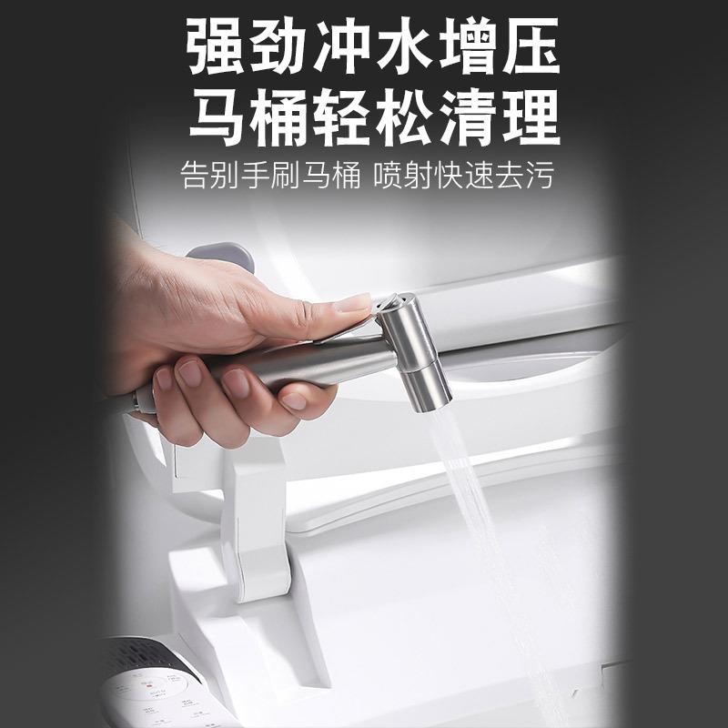 新款直销拖把池不锈钢水头龙喷枪强劲冲水增压马桶伴侣家用妇洗器
