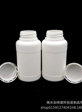 直销新款塑料瓶250ml乳白色带易拉罐防盗盖样品瓶固体瓶250gPE分