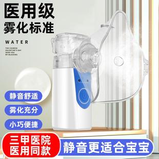 直销雾化机家用儿童家庭用成人手持便携喷雾器轻音插电雾化器 新款