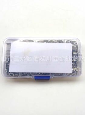 新款直销580PCS 垫片 金属 304不锈钢平垫圈套装M2-M12盒装 套装