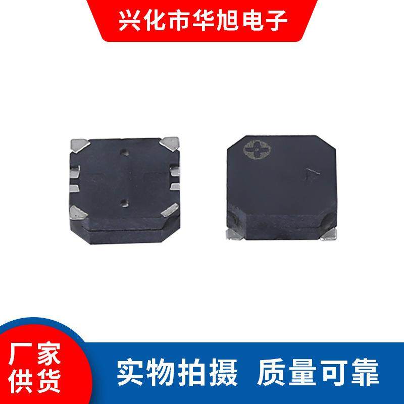 新款直销现货供应华旭8530美容仪器专用贴片式侧发声无源3V 蜂鸣,五金/工具,低频连接器电缆组件,淘宝优惠券,粉丝福利购,淘宝优惠卷