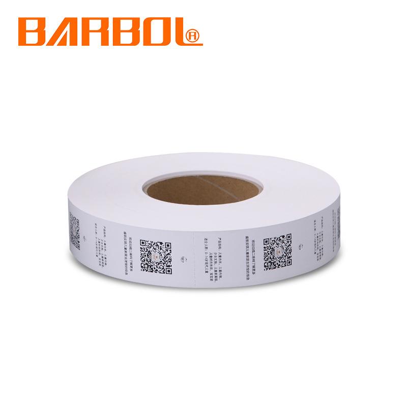 新款直销尼龙涂层带水洗标20-110mmx200m服装领标商标带优良型卷