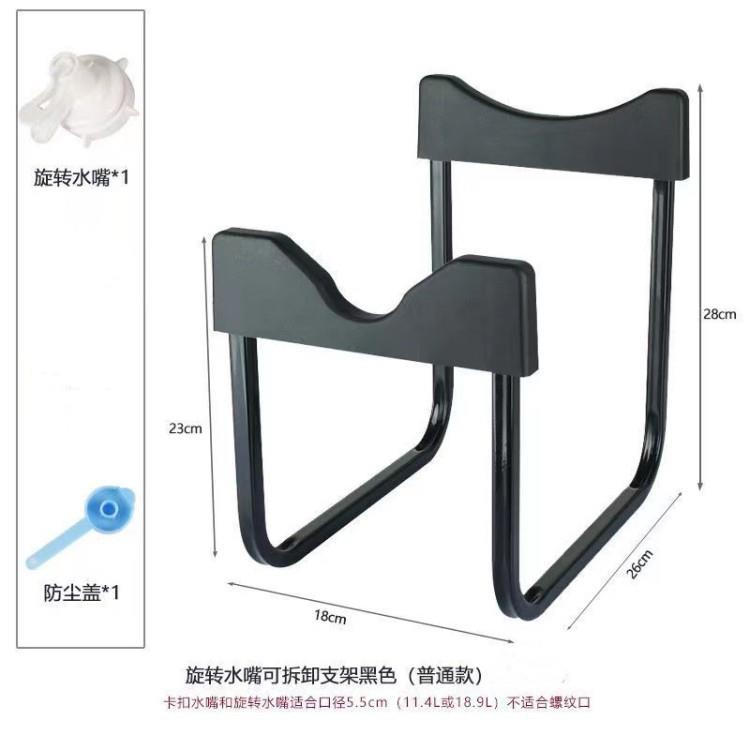 新款直销多色可拆卸水桶架 办公室纯净水桶支架倒置 桶装水支架