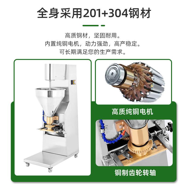 新款直销全自动肉丸成型机商用不锈钢绞肉机浆打牛肉丸机家用做肉