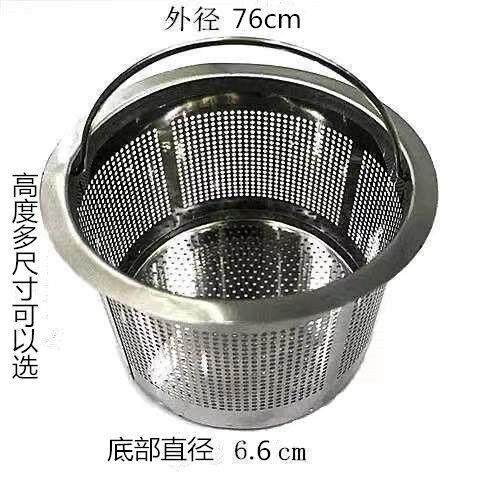 新款直销OQ5M厨房水槽配件过滤网水斗洗菜盆水池滤渣漏网水漏塞子,家装主材,下水器,淘宝优惠券,粉丝福利购,淘宝优惠卷