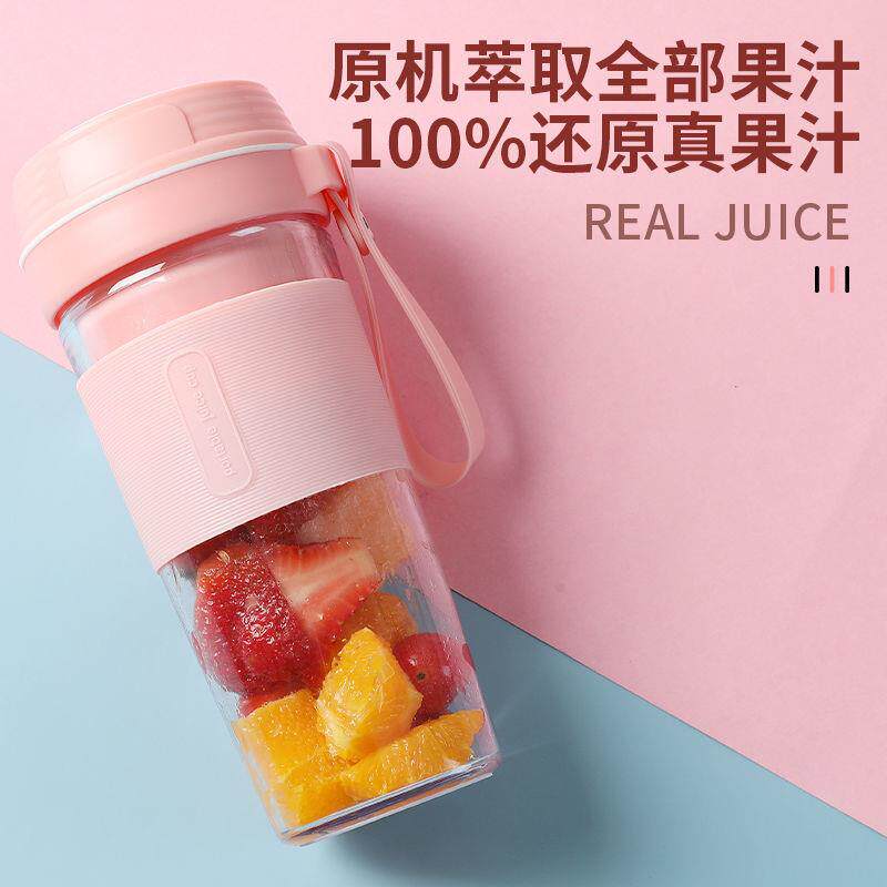 新款直销电动果汁杯线榨汁机学生便携式榨汁杯家用迷你充电搅拌机