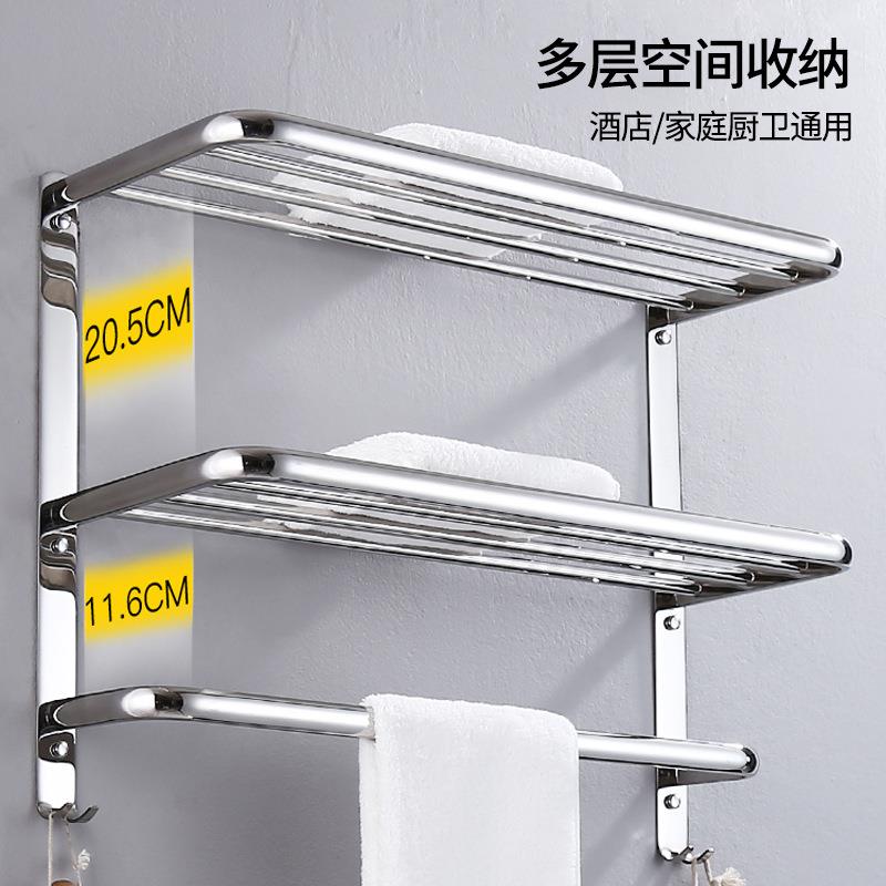 新款直销304不锈钢酒店卫生间毛巾架浴室置物架双层浴巾架卫浴五