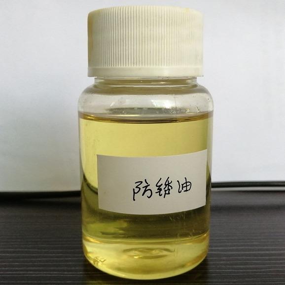 新款直销脱水薄膜型干性防锈油 乐器琴弦防锈油 模具置换型防锈油
