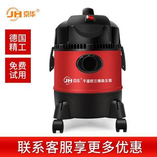 直销塑料桶20L吸尘器 新款 干湿吹三用大功率商用吸尘器