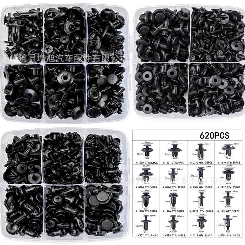 新款直销620pcs盒装卡扣 16种汽车保险杠修理包紧固件 膨胀螺丝卡