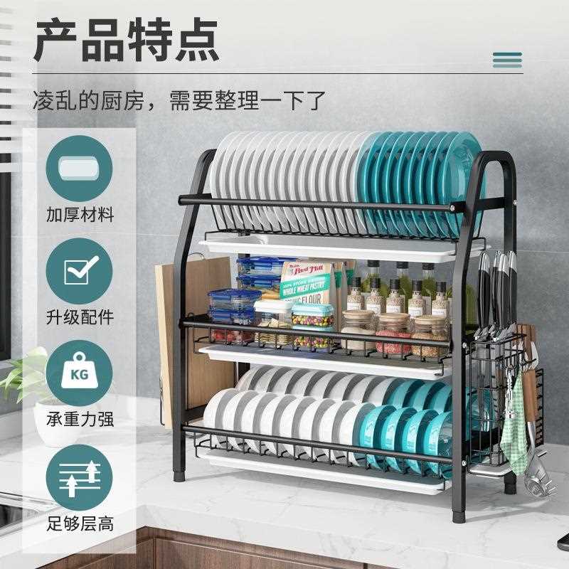 新款直销跨境 304不锈钢碗架沥水架厨房置物架碗筷碟收纳架三层晾