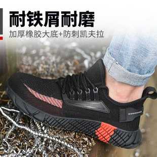 直销劳保鞋 防砸防刺穿钢头鞋 新款 夏季 工 登山工作防护鞋 透气轻便