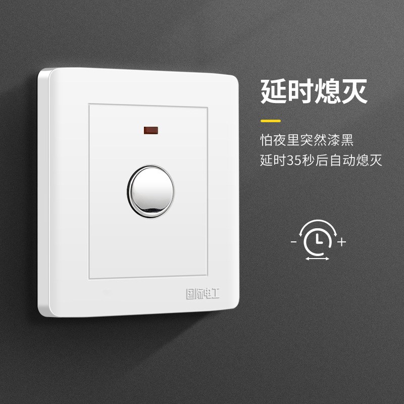86型暗装二线楼道感应触摸延时节能led灯220V物W业声控开关面板