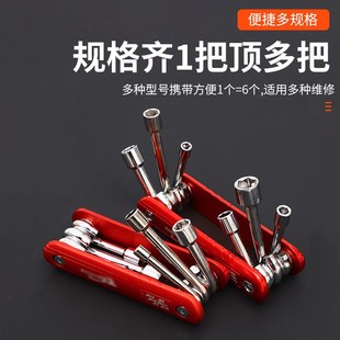 折叠式 扳手 套筒扳手家用万能拆u卸工具组合套装 公制英制便携式