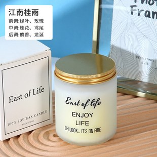 磨砂杯香薰蜡烛手工大豆蜡烛居家摆件香氛生日结T婚伴手礼跨境