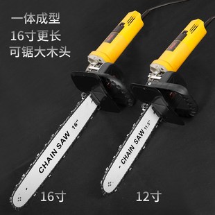 电链锯变磨光机改电锯迷你木工Q手持链条锯转换支 家用角磨机改装