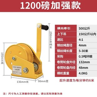 手摇绞盘1200k磅双向自锁绞盘小型起重机手动绞盘卷扬牵引葫芦