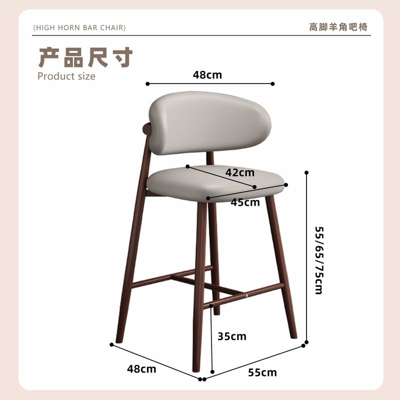 高脚椅家用成人靠背吧椅艺台凳吧台简约椅岛铁咖啡厅椅子酒吧吧台,住宅家具,高脚凳,淘宝优惠券,粉丝福利购,淘宝优惠卷