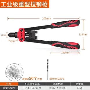 拉铆枪手动柳钉拉钉铆钉抢铝合金卯钉铆抢拉丁枪T钳家用工具打钉