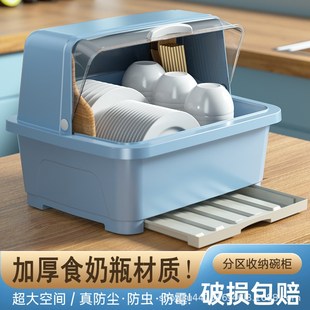 碗碟y盘餐具家用碗架置物架子碗筷收纳 厨房沥水碗柜带盖放碗箱装