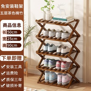 简易鞋 架免安装 多层家用经济型架子E宿舍门口收纳置物架折叠竹鞋