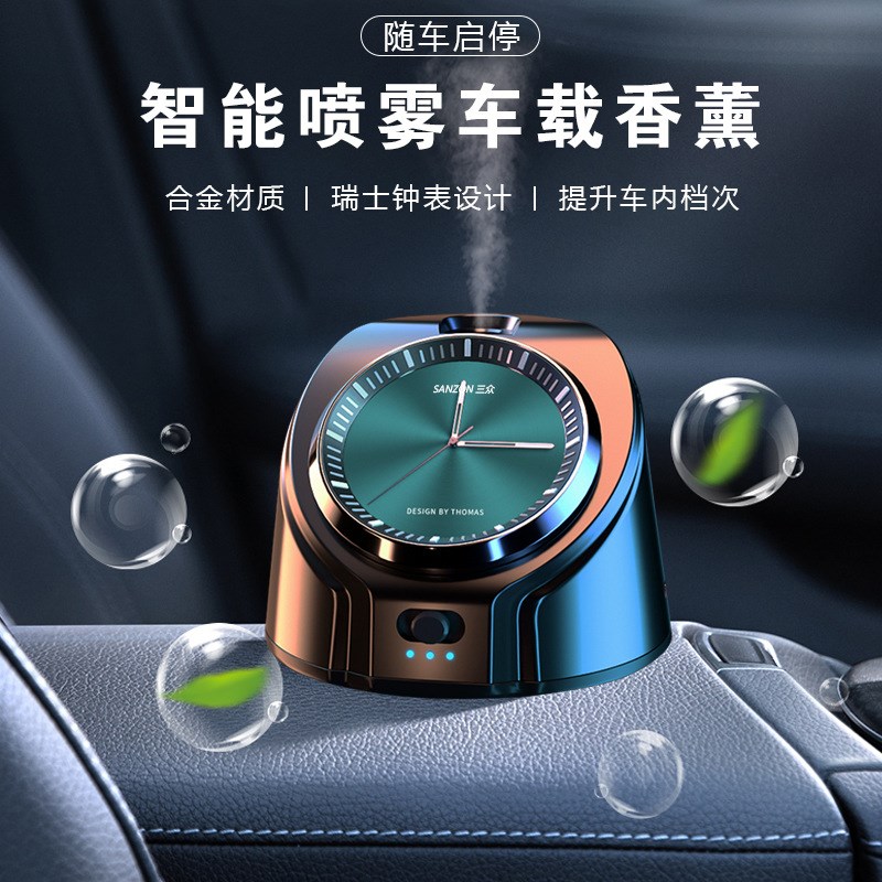 车载香薰机 手表款m绿色夜光功智能随车启动自动喷香机香薰机工厂
