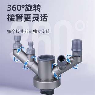 防臭神 厨房洗衣机通用下水三通分水器净水前置洗碗机或洗烘套Y装