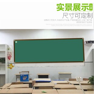 教室挂式 西安厂家现货学校教学黑r板书写绿板 粉笔大绿板培训白板