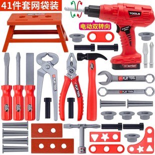宝宝螺丝刀电钻电锯维修理S仿真工具儿童玩 过家家玩具工具箱套装