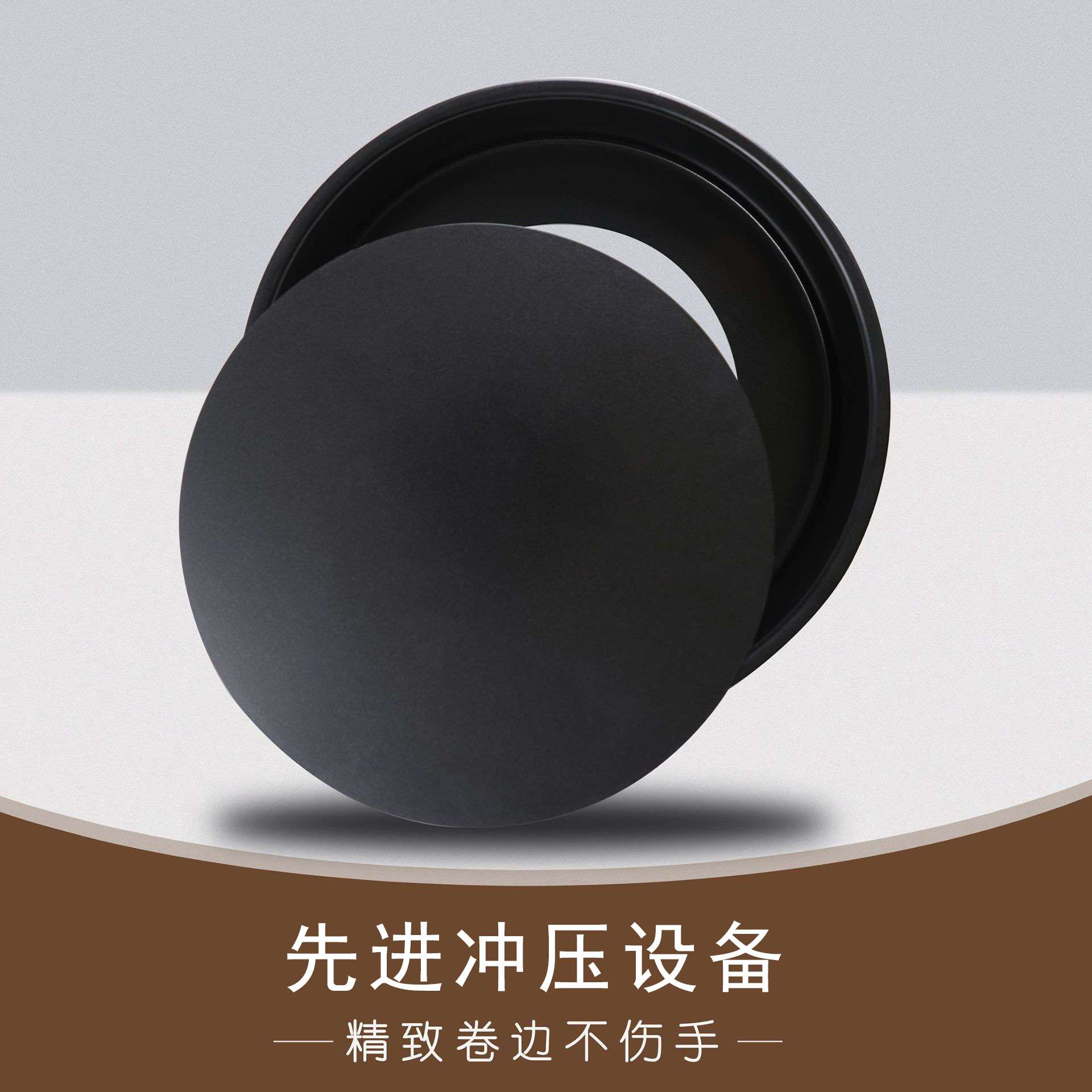 披萨盘亮黑色圆形戚风烘焙蛋糕活底模具4寸6寸8寸慕斯圆形模具