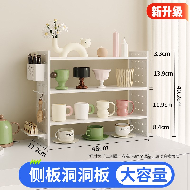 家用桌面杯架杯子置物架r桌上马克杯茶具多层抽屉大容量收纳整理