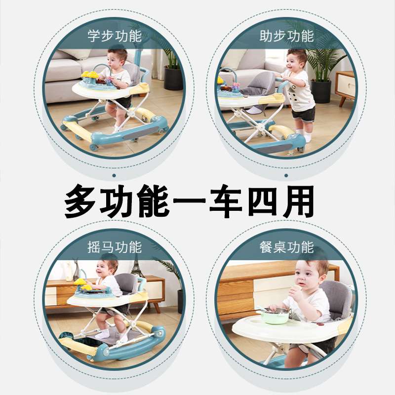 婴儿学步车防o型腿宝宝多功能防侧翻儿童男女孩可坐可推起步学行