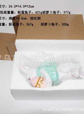 独立站复活节免子鸡蛋拿牌树脂工艺品摆件家居花园园林书房摆件