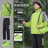 雨衣户外登山全身防暴雨单人男女款 套装 骑行徒步防风防雨分体雨服