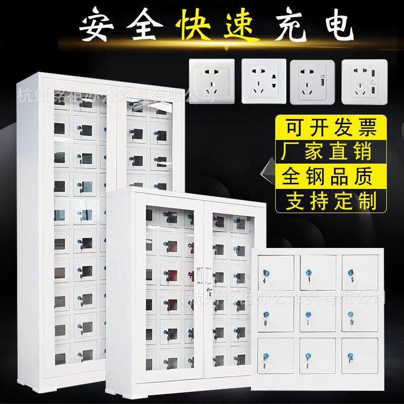新款直销手机充电柜外玻手机存放柜学校考场手机存放箱充电柜玻璃,商业/办公家具,办公储物柜,淘宝优惠券,粉丝福利购,淘宝优惠卷