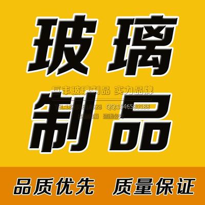 直销新款巨丰玻璃瓶 实力 免改价格 优先发货 质量保证