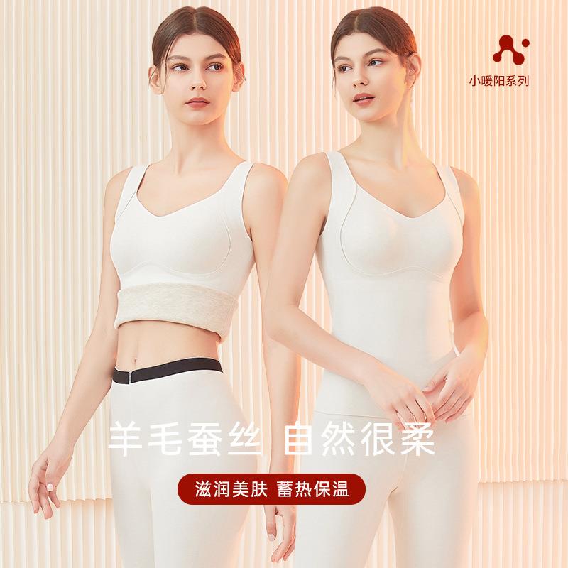 新款直销秋冬保暖背心女带胸垫 羊毛养肤内搭外穿加厚无痕打底自