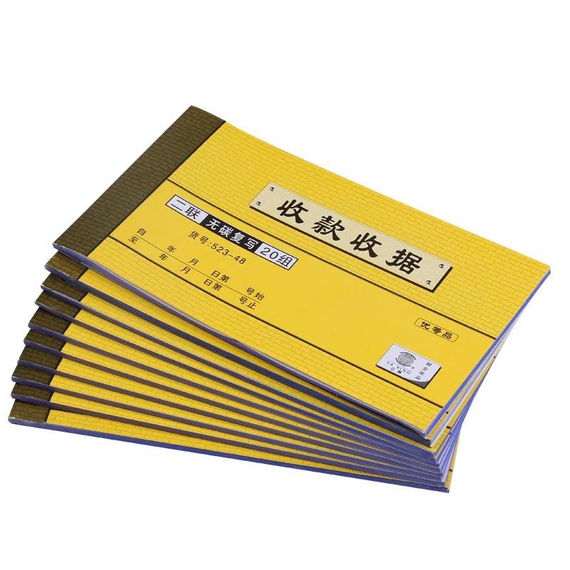 新款直销收款收据送货出库入库单据二联三联单栏多栏票据无碳复写