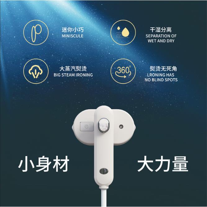 新款直销新款跨境蒸汽熨斗 家用小巧挂烫机便携式手持折叠熨烫机