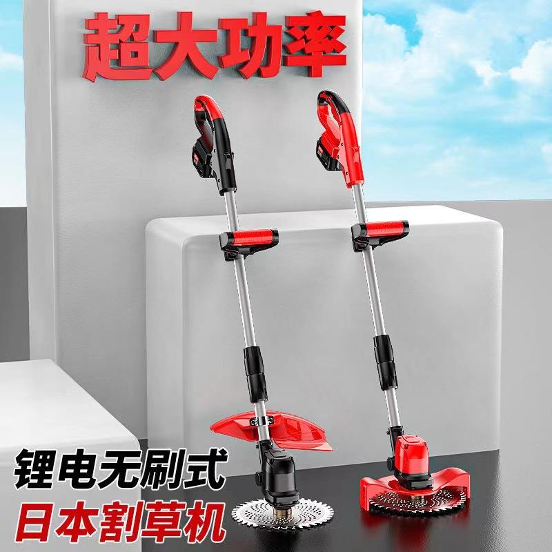 新款直销无刷锂电割草机充电式锂电池打草机手持式小型伸缩割灌机