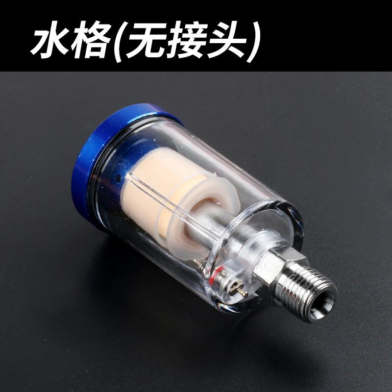 新款直销气动喷漆枪用水格尾格气泵空压机小型空气油水分离过滤器